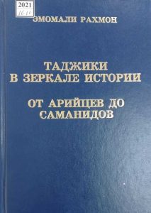 Президент-(2)