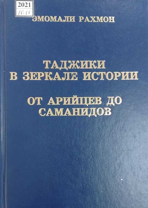 Президент-(2)