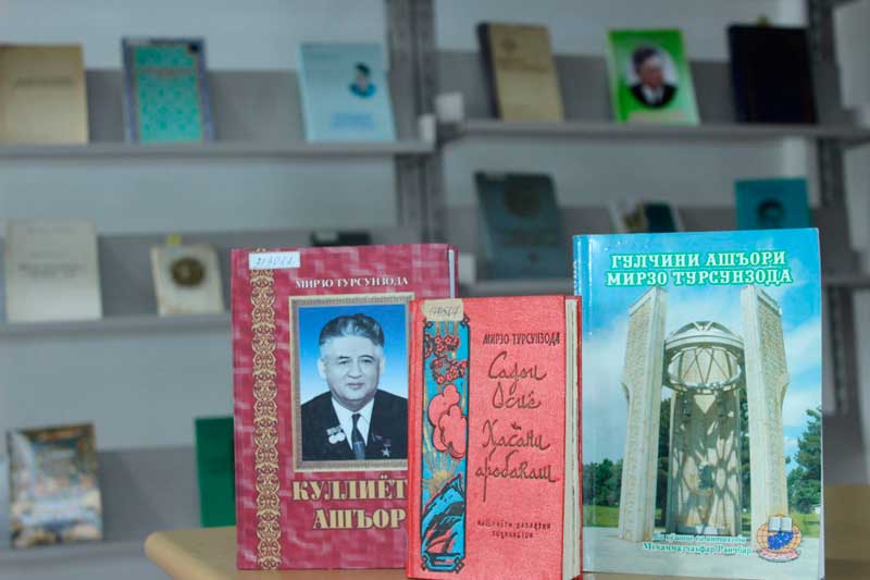 Мирзо Турсунзода