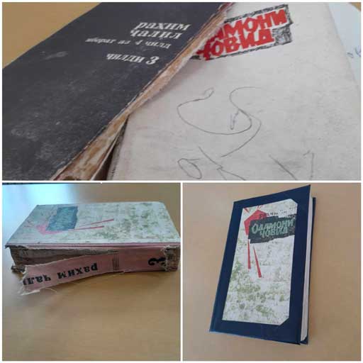 Умри дубора