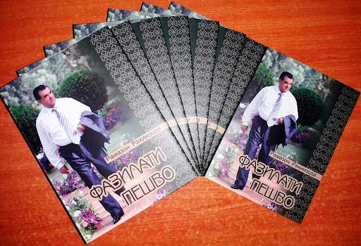 Фазилати Пешво