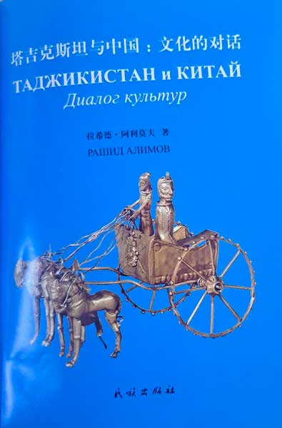 Рашид Алимов