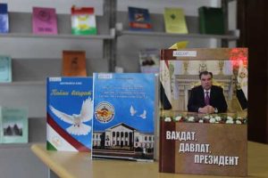 Вахдат-китоб