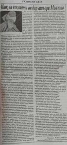 Адабиёт-ва-санъат