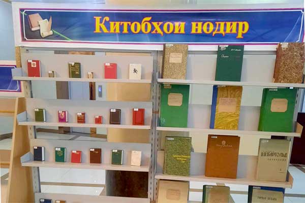 Шуъбаи депозитарӣ