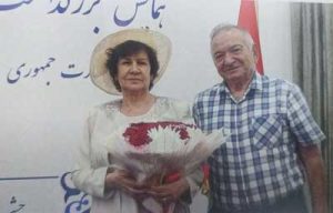 Бо-Гулрухсор