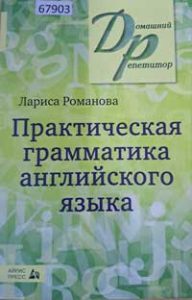 Практическая-(2)