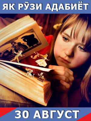 Як-рузи-адабиёт-30-08-2024