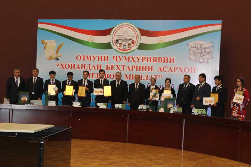 озмун-асоси