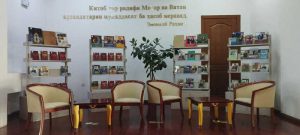 Толори-хонанда