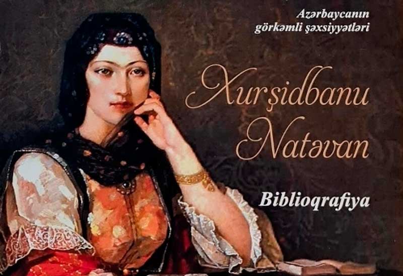 Хершедбону Нотавон