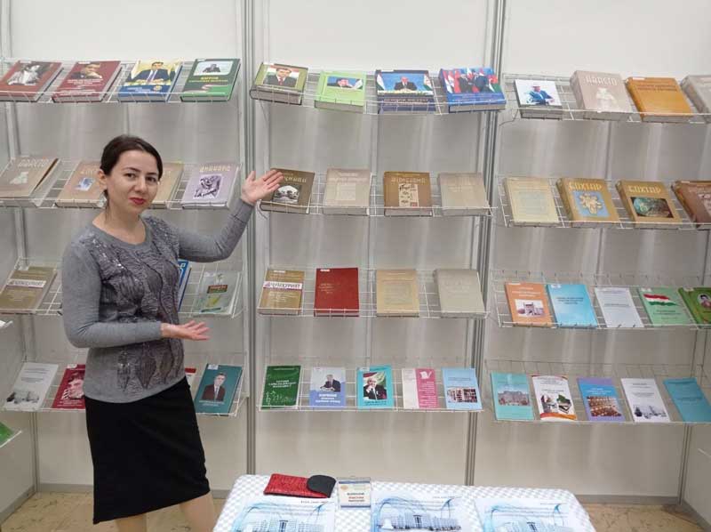 Намоишгоҳи байналмилали