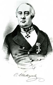 Степан Петрович Шевырёв
