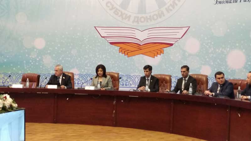 даври ҷамъбасти