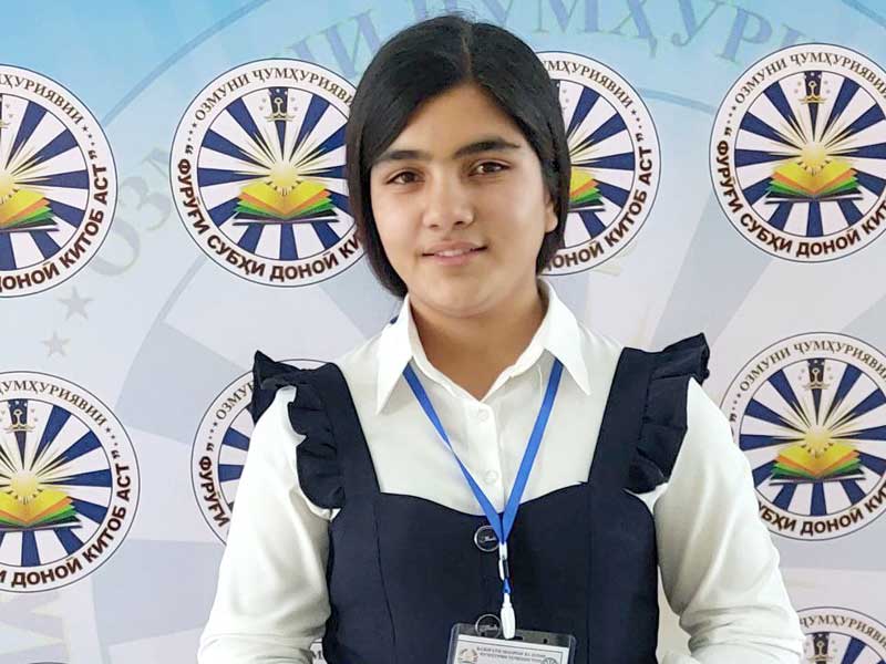 Каримзода Фархунда 