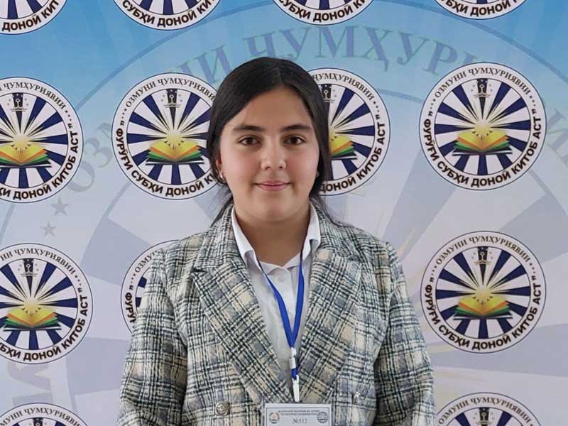 Рахмонова Нозанин