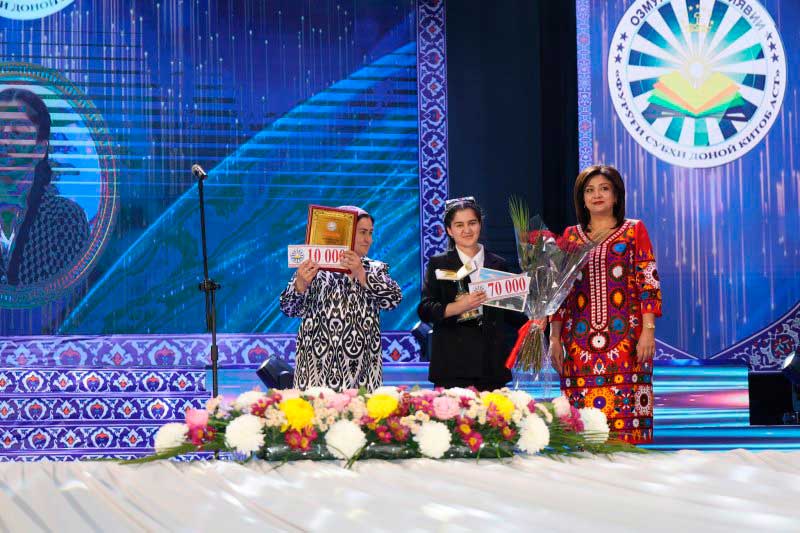 церемония награждения