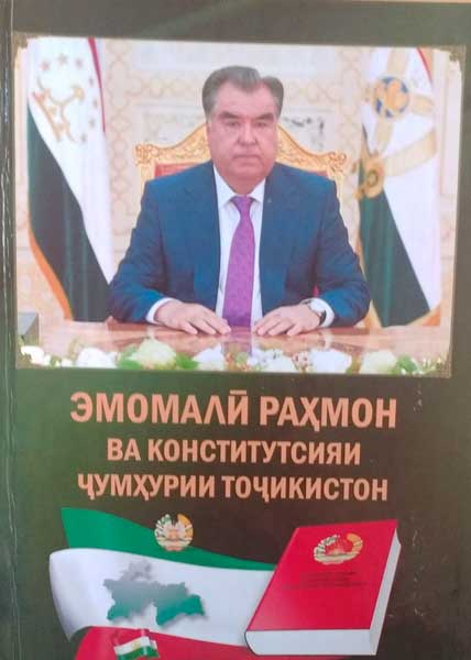 Эмомалӣ Раҳмон