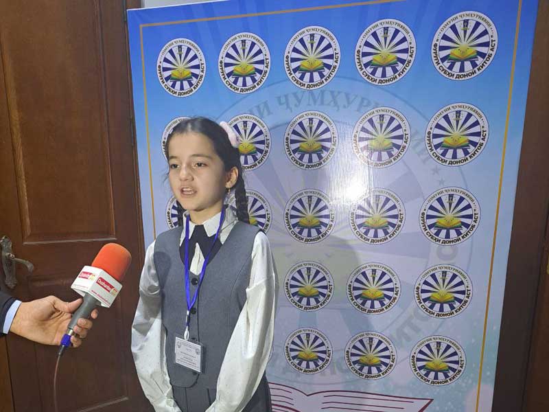 Негматова Фарзона