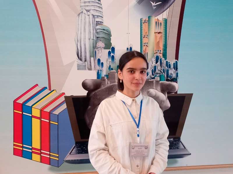 Садыкова Амина