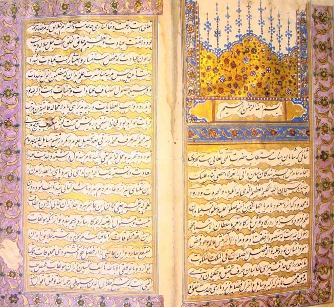 Тазҳиб – ҳунари ниёгон