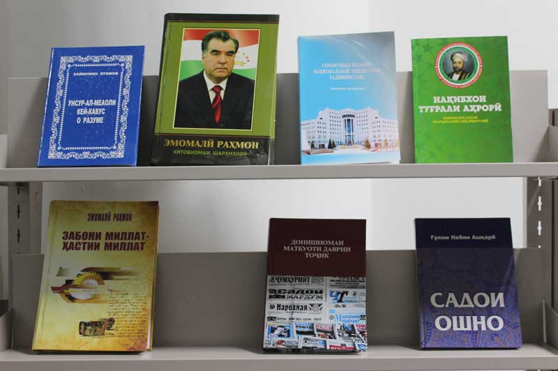 Фурӯши китобҳо