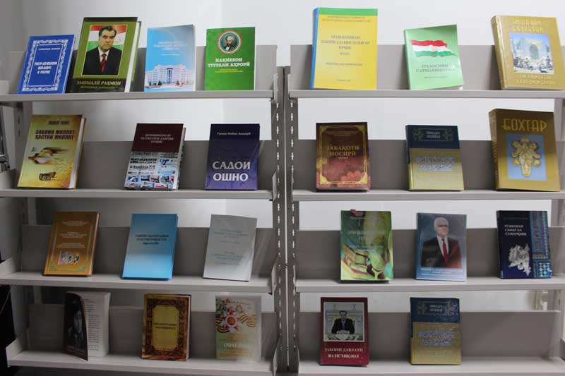 Фурӯши китобҳо