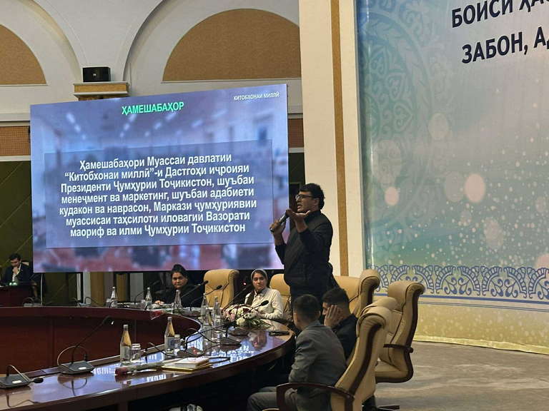 Ҳамешабаҳор