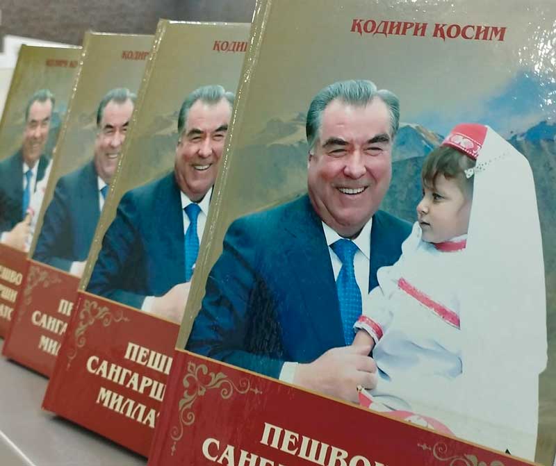 Пешвои сангаршикани миллатсоз