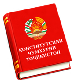 Конститутсияи Ҷумҳурии Тоҷикистон