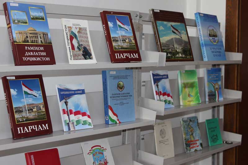 ҷашни Парчам