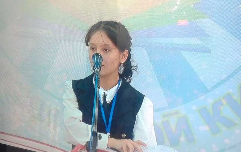 Сабрина Турдиева