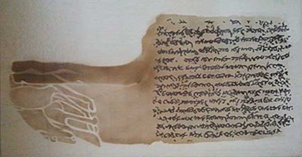 Катибаҳои суғдӣ