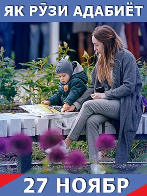 Як-рузи-адабиёт-27-11-2024