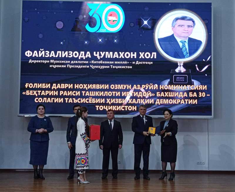 Джумахон Файзализода