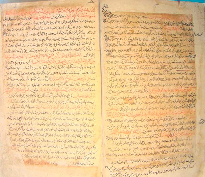 қадимтарин дастнавис 