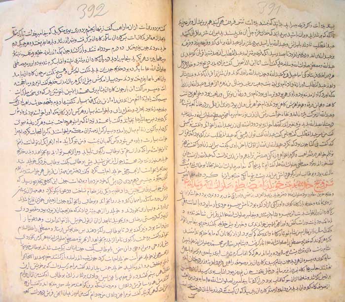 қадимтарин дастнавис