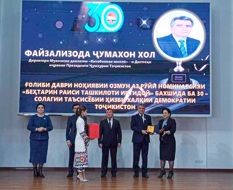 Ҷумахон Файзализода