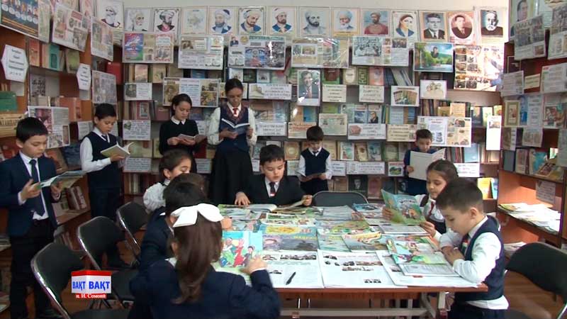 китобхонадор