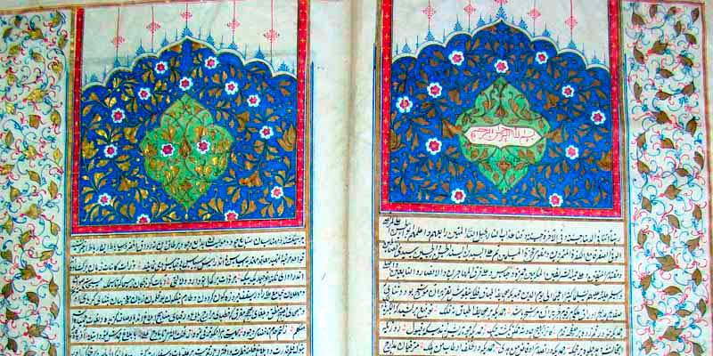 Муинуддин Фароҳии Ҳиравӣ