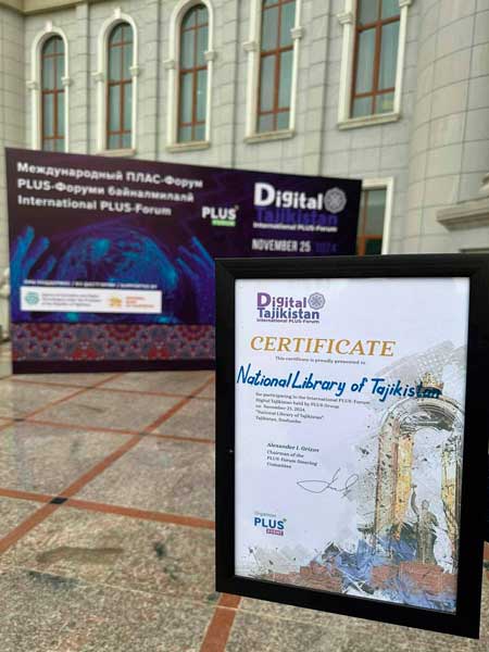 Сертификати Форум