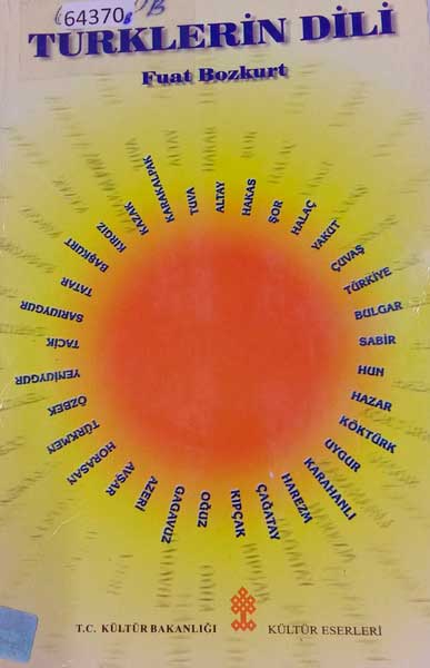 Язык тюрков