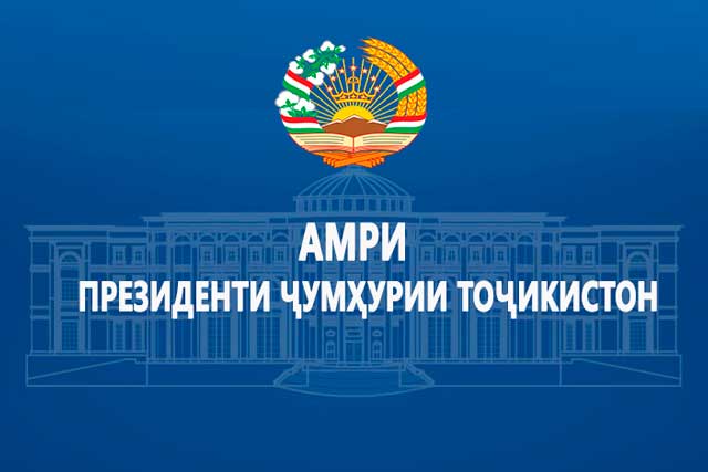 Амри Президенти 