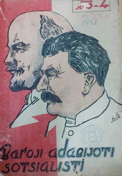 Барои адабиёти сотсиалистӣ