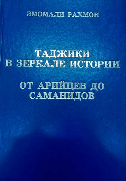 Великий шелковый путь 