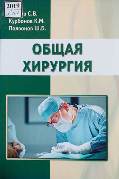 В мире  медицины