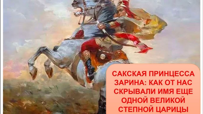 Литературное наследие