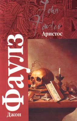 Мудрые мысли