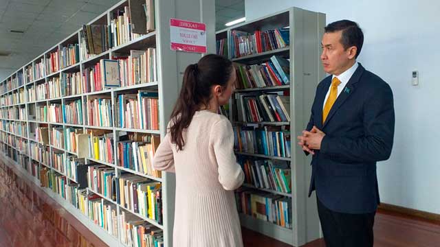 Национальная библиотека