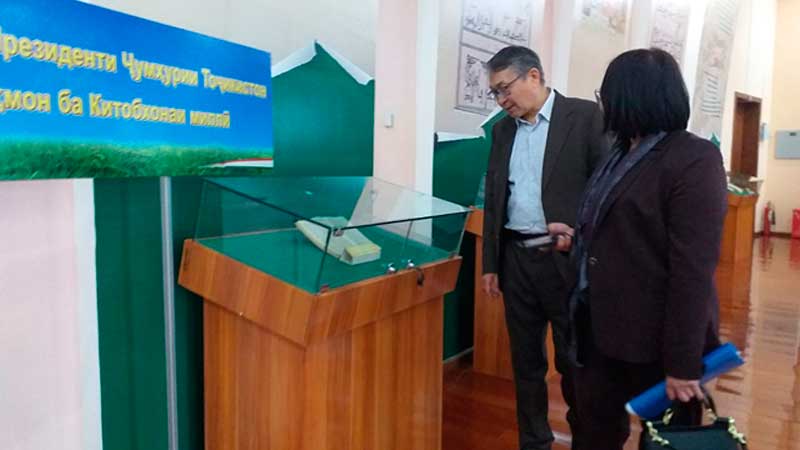 Национальная библиотека